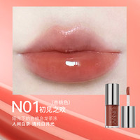 UNNY唇部精华保湿滋润淡化唇纹镜面唇釉口红素颜裸色唇蜜 N01初见之欢 HOT