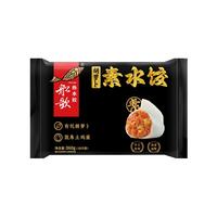  船歌鱼水饺 有机 素水饺  船歌 胡萝卜鸡蛋素水饺360g 胡萝卜鸡蛋 360g 360g