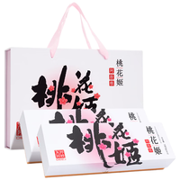 DEEJ/东阿阿胶 即食 阿胶糕礼盒 礼盒装 180g*2