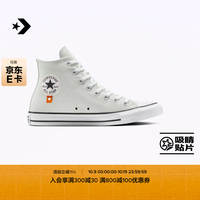 匡威（Converse） All Star男女高帮复古帆布鞋休闲板鞋A15023C A15023C 38