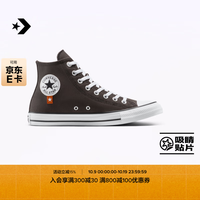 匡威（Converse）官方 All Star男女高帮复古帆布鞋休闲板鞋A15024C A15024C