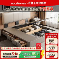 布雷尔 新款真皮床现代简约小户型主卧可调节双人床 1.5经典版 框架版-单床