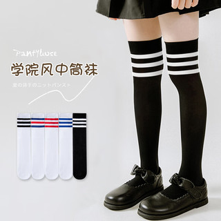 棉十三儿童袜子长筒袜春秋季童袜女【纯色学院风过膝袜】高筒中大童5双 过膝袜【白色黑杠5双】 XL /过膝（身高120-150cm）