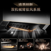 追觅 巡风系列 KFR-35GW/XWIND40A1 新一级能效 壁挂式空调 1.5匹 岩曦灰 高端款