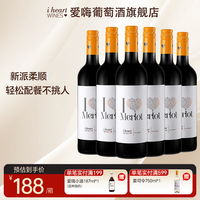 爱嗨 原瓶进口美乐干红葡萄酒750ml  整箱装