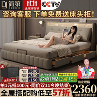 简第 真皮床意式极简床1.8米x2米软包储物婚床主卧大床双人床 单床 1.8*2.0米 框架结构