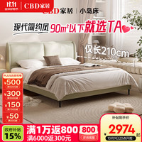 CBD家居 真皮床 180*200cm 岩石灰