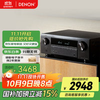 天龙 AVR-X580BT 5.2声道功放机