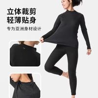 百亿补贴：DECATHLON 迪卡侬 户外保暖内衣男BL100滑雪速干女冬运动登山防寒打底