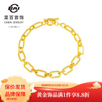 菜百首饰黄金手链 足金简约几何风5D链条风手链 计价 HJ 黄金手链 约5.71g 约18cm
