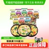 苏伯 蛋花汤速食汤菠菜速溶汤包紫菜蛋花汤冲泡即食小包冻干 12g*20包