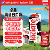Laciate 高温灭菌全脂牛奶 1L*12盒