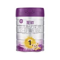 a2 艾尔 至初系列 婴儿奶粉 国行版