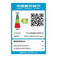 PHILIPS飞利浦燃气热水器天然气家用水同服恒温下置风机燃气款热水器16升