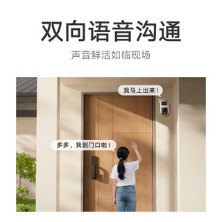小米 Xiaomi室外摄像头监控器360度无死角室外手机门口户外家用智能夜视