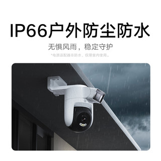 小米 Xiaomi室外摄像头监控器360度无死角室外手机门口户外家用智能夜视