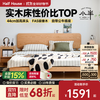 小半 HALF HOUSE 家具全实木床原木风家用主卧双人床1.8米北欧简约1.5米橡木齐边床 小象床 1800mm*2000mm