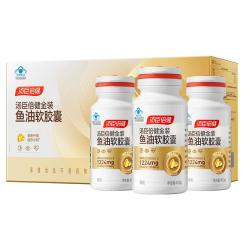 汤臣倍健 96金装鱼油高纯度omega3成人男女深海鱼油