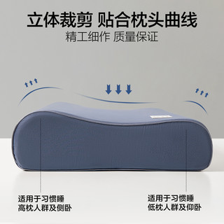 海澜之家夏季全棉乳胶枕套一对装单人记忆枕头套橡胶枕40x60