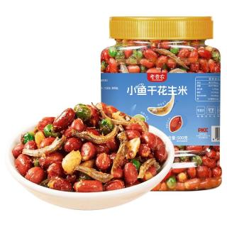  老香农 酥脆 小鱼花生米  罐装 500g
