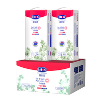 露安适日夜植萃婴儿学走裤L码68片（34×2PCS）（日用） 日用学走裤L码68片（9-12KG）