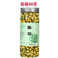 移动端：悠和馆 菊花茶胎菊白菊杭散装花茶不特级金银花茶包泡水喝