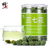修正三七花30克/罐云南文山三七店