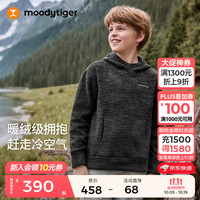 moodytiger儿童卫衣抓绒保暖25年冬季男童上衣连帽透气防寒女童运动衣 炭黑色 150