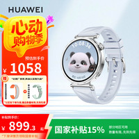 华为 HUAWEI WATCH GT5 智能手表 41mm 冰晶蓝 氟橡胶表带