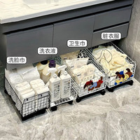 林家小子 浴室柜下水槽置物架子落地可移动卫生间洗手池洗漱台下整理收纳筐 白色大号-带轮