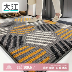 大江 地垫入户门地垫门口地毯入户门脚垫进户门80x100cm 曼哈顿80x100cm