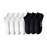 NAVIGARE休闲运动袜 男女生经典休闲网眼透气舒适不闷百搭短筒袜 7双装（4白3黑） 均码 男款