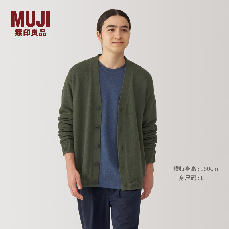 無印良品 MUJI（無印良品 ）男式 使用大豆纤维中针距V领开衫 秋冬男款针织衫 AA0QXA4A