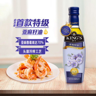 KING'S 金龙鱼金士king's特级亚麻籽油250ml初榨辅食油胡麻油官方正品