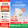 BOOX 文石 P6小白马6.13英寸墨水屏阅读器电纸书 类手机尺寸 智能护眼看书阅读电子纸小屏电子书口袋阅 发布