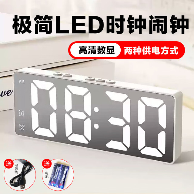 康巴丝 创意LED大屏时钟 夜光电子闹钟客厅卧室台钟学生闹钟 810 白色