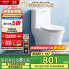 箭牌 ARROW AE1126M 连体式马桶 305mm坑距