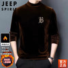 JEEP SPIRIT 秋冬长袖T恤卫衣男士加厚半高领毛衣秋冬季中青年百搭打底衫