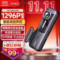 有券的上：360 K380 行车记录仪 单镜头 无卡 黑色