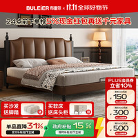 布雷尔 经典版 真皮床 1.8*2.0米 气压版