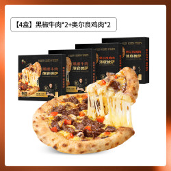 锋味派 披萨半成品加热儿童早餐食材速食芝士榴莲意式玛格丽特比萨