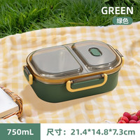 梵施家品 FSJP F842 304不锈钢饭盒 儿童小学生专用便当餐盒 绿色+750ML 简约日式