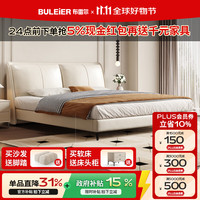 布雷尔 真皮床 1.8*2.0m S级头层牛皮