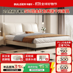 布雷尔 真皮床 1.8*2.0m S级头层牛皮
