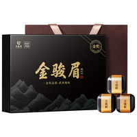 武夷赞红茶茶叶礼盒装金骏眉送人2025新茶长辈领导特级高端150g 【九星特级】荣获金礼盒150g