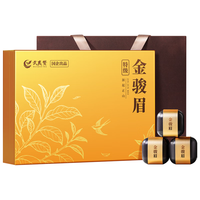 武夷赞红茶茶叶礼盒装金骏眉送人2025新茶长辈领导特级高端150g 【七星特级】桐木高山礼盒150g
