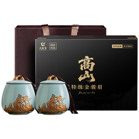 武夷赞红茶茶叶礼盒装金骏眉送人2025新茶长辈领导特级高端250g 【七星特级】桐木高山礼盒250g