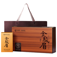 武夷赞红茶茶叶礼盒装金骏眉送人2025新茶长辈领导特级高端150g 【十星特级】荣获金牌礼盒150g