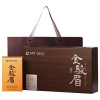 武夷赞红茶茶叶礼盒装金骏眉送人2025新茶长辈领导特级高端150g 【超星特级】顶芽金牌礼盒150g
