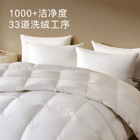 移动端、京东百亿补贴：京东京造 暖暖 90%白鸭绒被 抗菌羽绒被 1000g 200cm*230cm